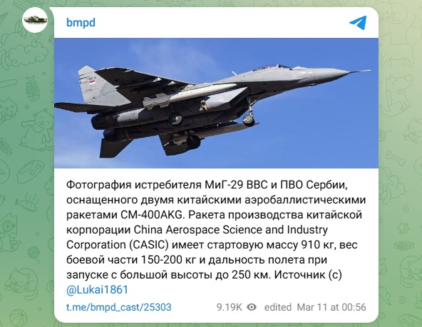 I ruski portal piše o "moćnom srpskom oružju": "MiG-29 prvi lovac u Evropi opremljen hipersoničnim naoružanjem" 2 I ruski portal piše o "moćnom srpskom oružju": "MiG-29 prvi lovac u Evropi opremljen hipersoničnim naoružanjem" 2