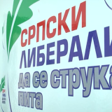 srpski liberali / Srpska liberalna stranka