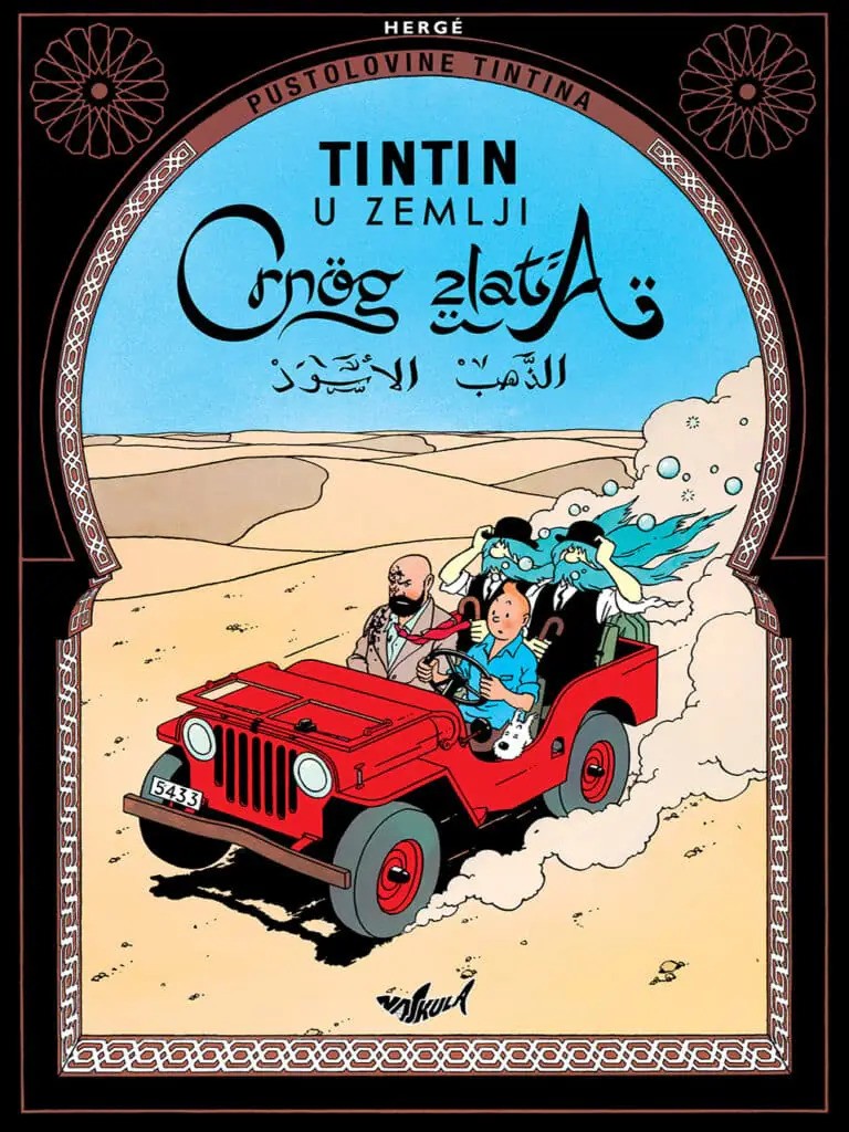 Tintin: Devet decenija „jasne linije“ i neustrašivog reportera koji je promenio istoriju stripa 3