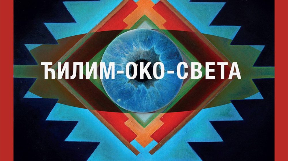 ćilim oko sveta
