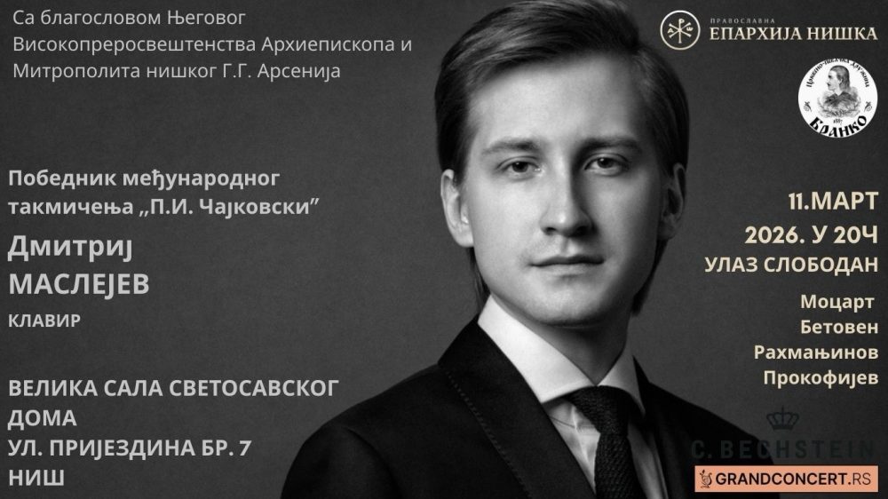 Koncert vrhunskog ruskog pijaniste Dmitrija Maslejeva u Svetosavskom domu u Nišu 2