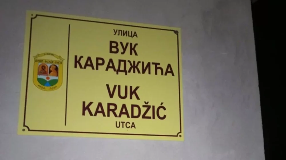 Magločistač: Nove dvojezične table u Pačiru pune pravopisnih i gramatičkih grešaka 1
