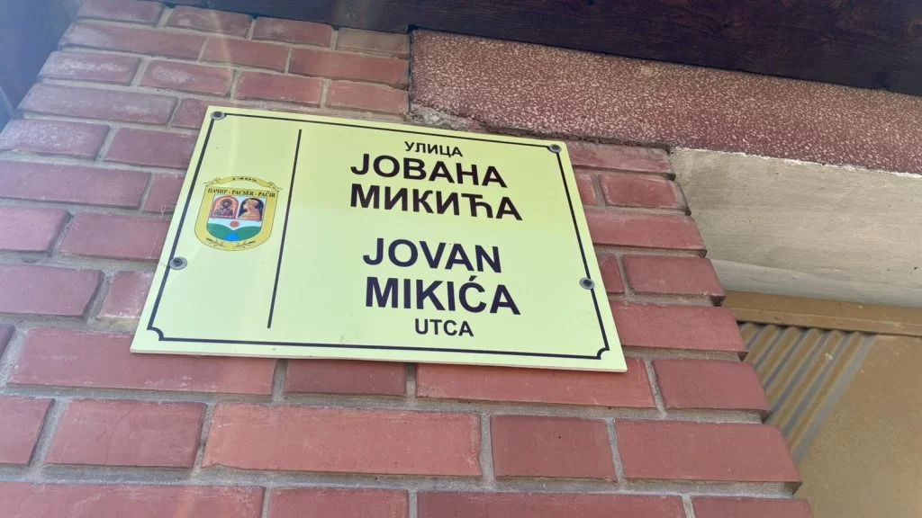 Magločistač: Nove dvojezične table u Pačiru pune pravopisnih i gramatičkih grešaka 2