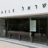izrael bijenale