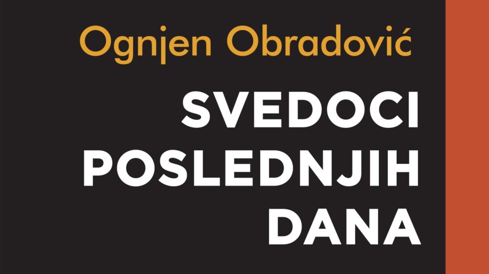 Rođeni posle YU 1