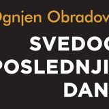 Rođeni posle YU 1