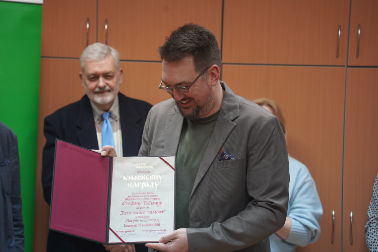 Stefanu Tićmiju dodeljena nagrada Politikinog zabavnika za roman "Tata kaže gambit" 1