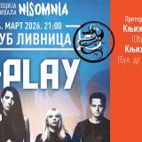 e-play