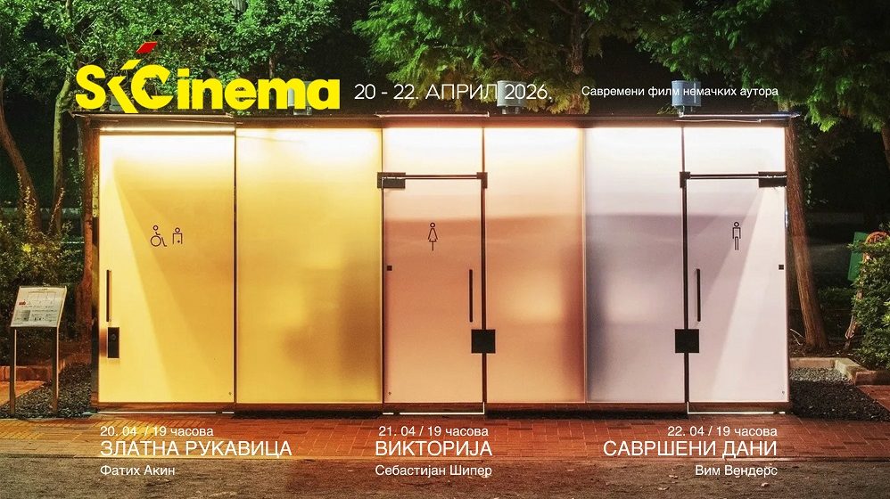 SKCinema: „Savremeni film nemačkih autora" od 20. do 22. aprila u SKCNS-u 1