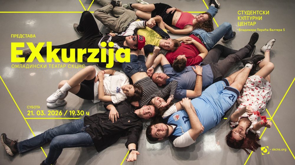 EXkurzija
