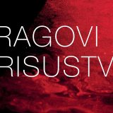 tragovi prisustva