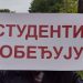 U Savinom selu kod Vrbasa duže od devet sati skup podrške studentima i kontraskup SNS-a 2