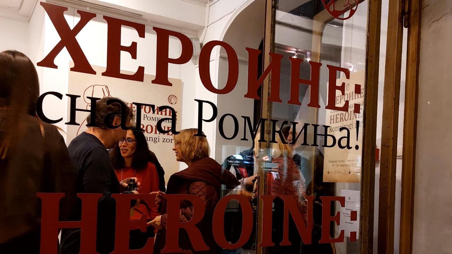 Građanska nauka: Zašto treba da postanete pravi istraživač 4 Izložba „Heroine: snaga Romkinja!“