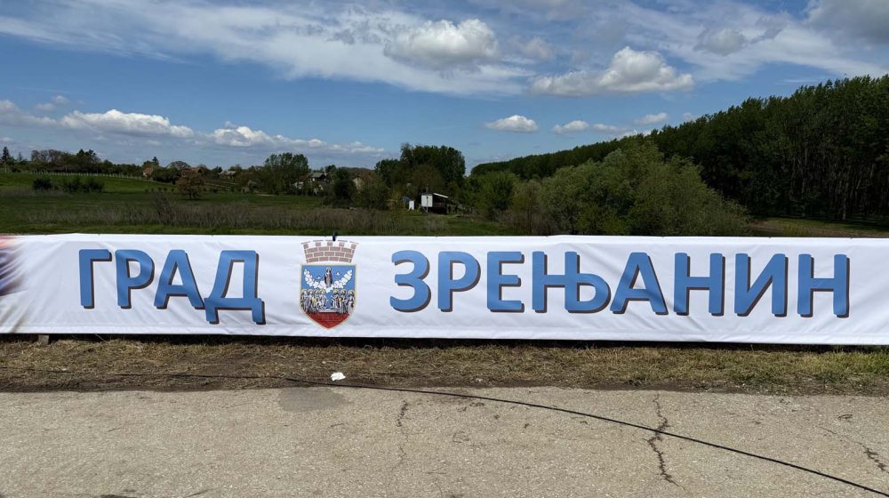SRCE: Zrenjanin dobio ćacilend i objedinjenu upravu na otvorenom 1