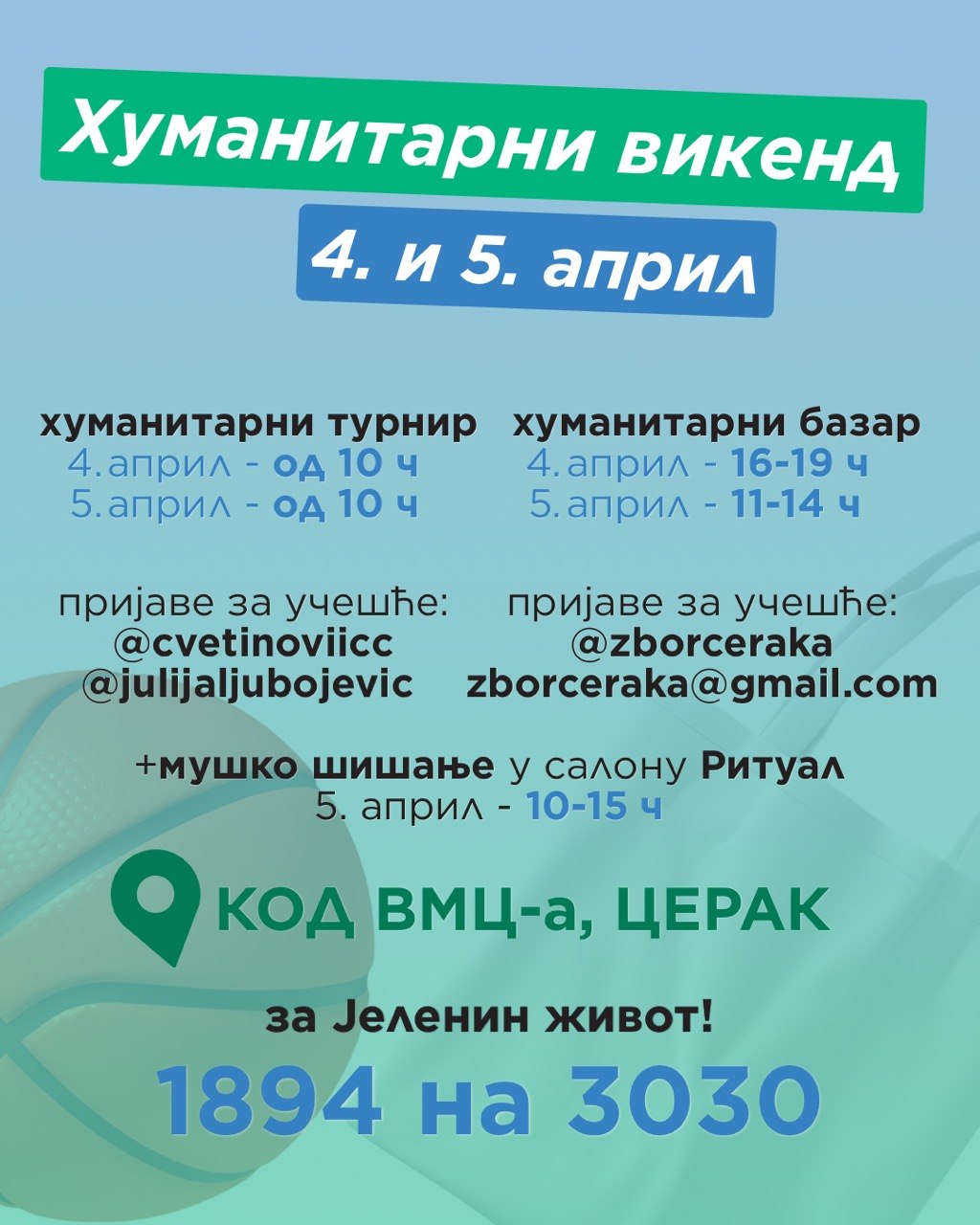 Humanitarni vikend na Ceraku za pomoć devojčici Jeleni Mišić 2 Humanitarni vikend za pomoć Jeleni Mišić