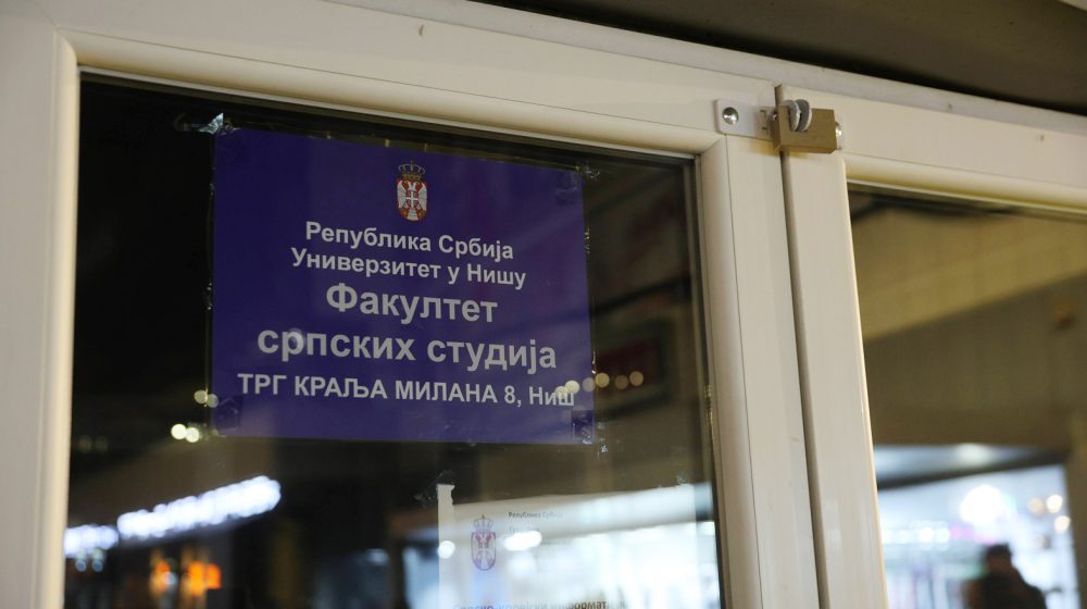 Protest "Ne lomite nam bagrenje" u Nišu protiv osnivanja Fakulteta srpskih studija: "Neko je rešio da lomi moj dom, e pa, videćemo" 1