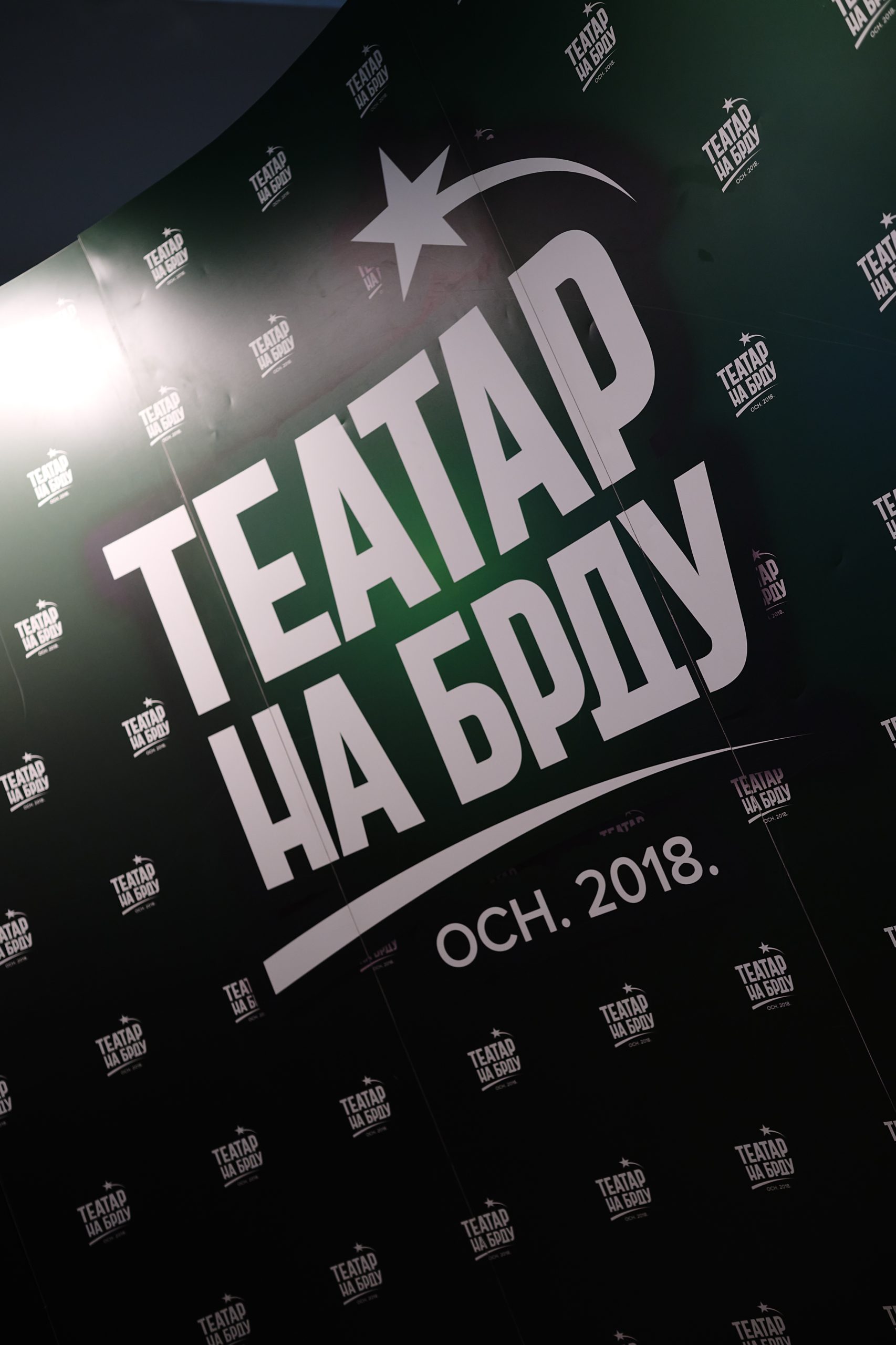 "Da naš kulturni identitet ne bude do kraja pregažen": Andrija Milošević nakon premijere u Teatru na Brdu 2 "Da naš kulturni identitet ne bude do kraja pregažen": Andrija Milošević nakon premijere u Teatru na Brdu 2