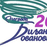 Srpsko književno društvo objavilo širi izbor za nagradu „Biljana Jovanović“ 1