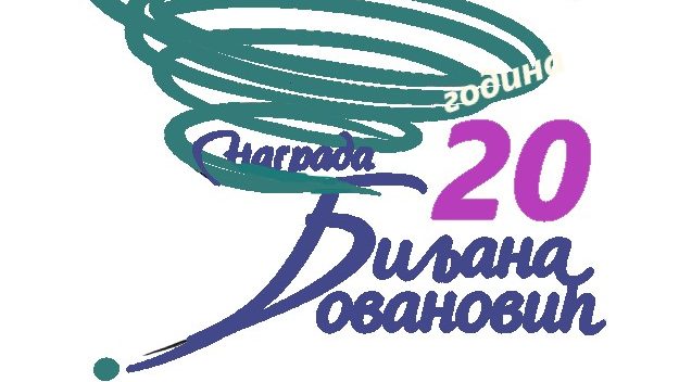 Srpsko književno društvo objavilo širi izbor za nagradu „Biljana Jovanović“ 1