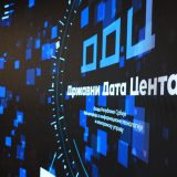Pušten u rad novi superkompjuter u Data centru u Kragujevcu, do sada uloženo 100 miliona evra 9