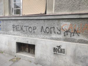 "Hristos voskrese! Rektor Đokić ubica": Cvijićeva ulica u Beogradu preplavljena grafitima 3 "Hristos voskrese! Rektor Đokić ubica": Cvijićeva ulica u Beogradu preplavljena grafitima 3