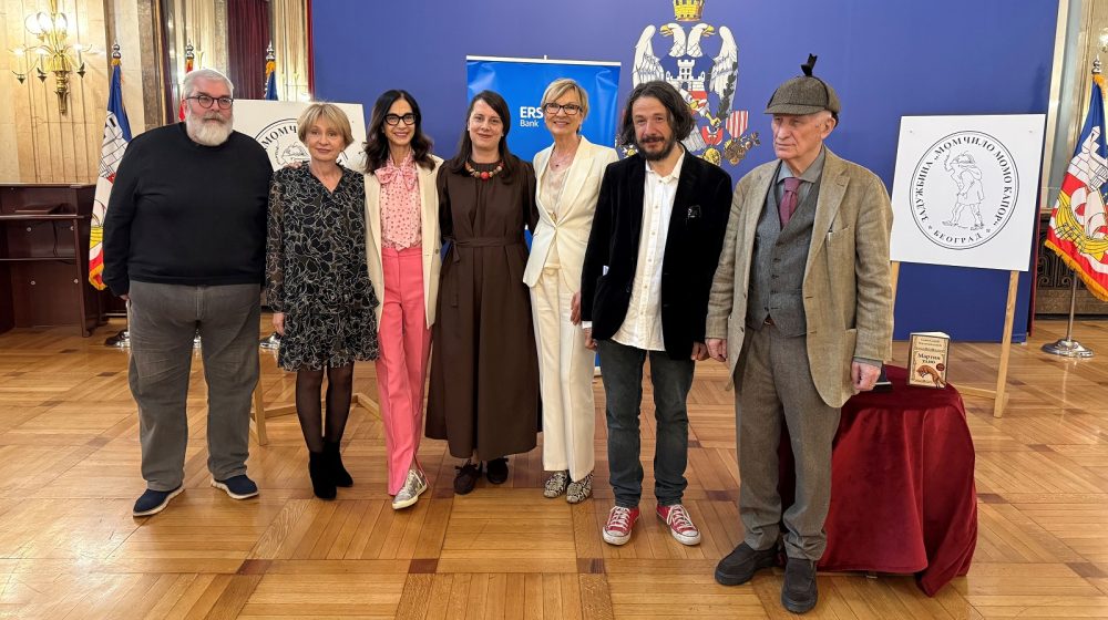 nagrada momo kapor 2026