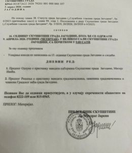 Da li Jedinstvena Srbija samo „prepakuje” svoje kadrove ili prepušta vlast SNS-u: Sutra u Jagodini čak dve sednice Skupštine grada 2