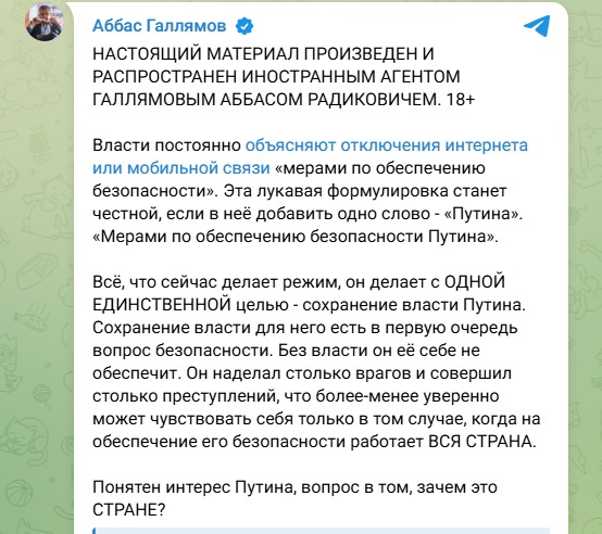 "Ovo više nije statistička greška, već simptom": Putinov rejting u padu sedmu nedelju zaredom, ovo su današnji podaci 2