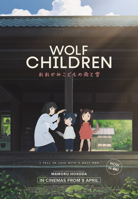 Anime na velikom platnu u Concept Cinema i CineStar bioskopima od 11. aprila do 14. juna 1