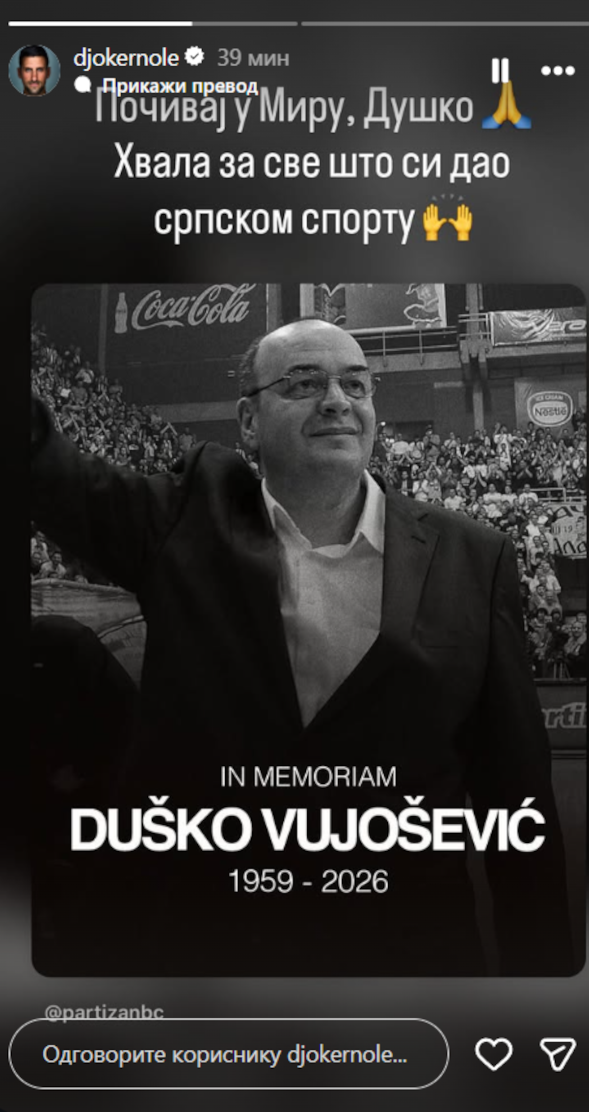 Novak Đoković se oprostio od Duška Vujoševića uz divne reči i neverovatan snimak 2 Novak Đoković se oprostio od Duška Vujoševića uz divne reči i neverovatan snimak 2