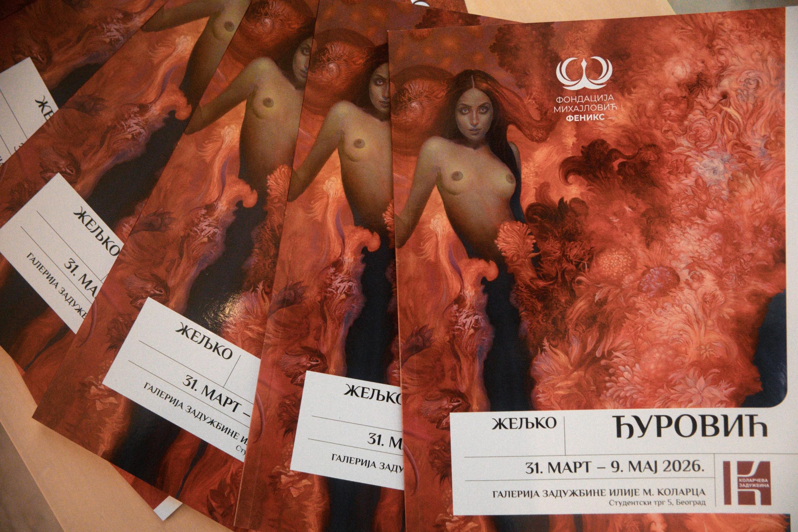 Fantastika izbliza: Prateći program izložbe slika Željka Đurovića u Galeriji Kolarčeve zadužbine 2 Fantastika izbliza: Prateći program izložbe slika Željka Đurovića u Galeriji Kolarčeve zadužbine 2