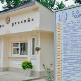 Rešenje Ministarstva zdravlja o zabrani kliničkih ispitivanja u SBPB "Kovin" - epilog velikog skandala u domaćem zdravstvu 1