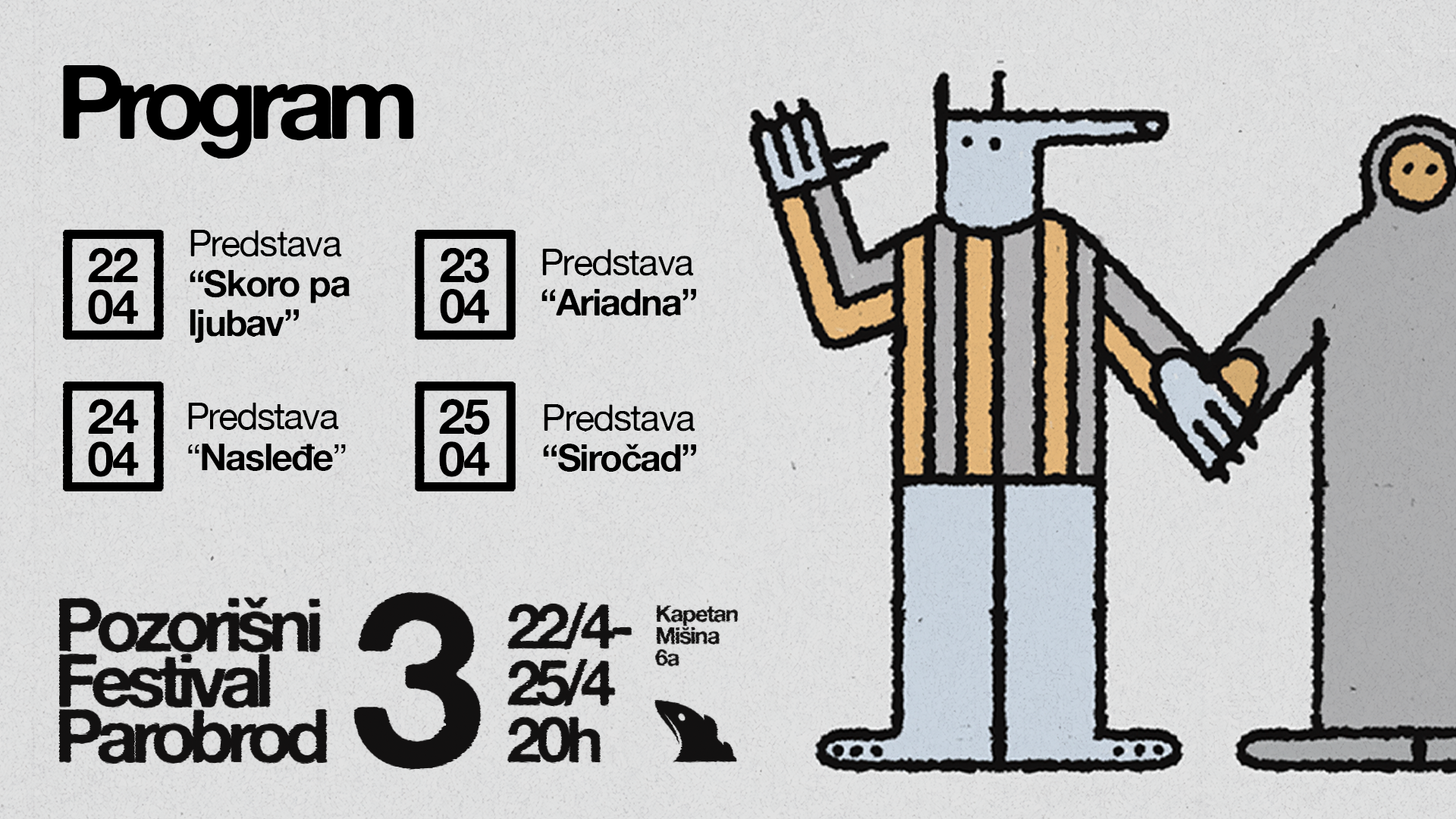 Treće izdanje pozorišnog festivala „Parobrod" od 22. do 25. aprila 2 Treće izdanje pozorišnog festivala „Parobrod" od 22. do 25. aprila 1