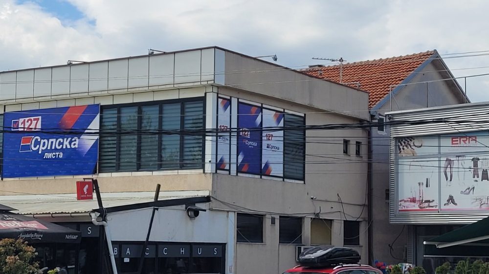 Bilbord "Vidovdan 2026" postavljen na prilazu Gračanici 8