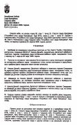 Počeo sa radom pre roka i zauzeo dva i po puta veći prostor od odobrenog: Panoramski točak u Kragujevcu „zavrteo” i gradsku vlast 2