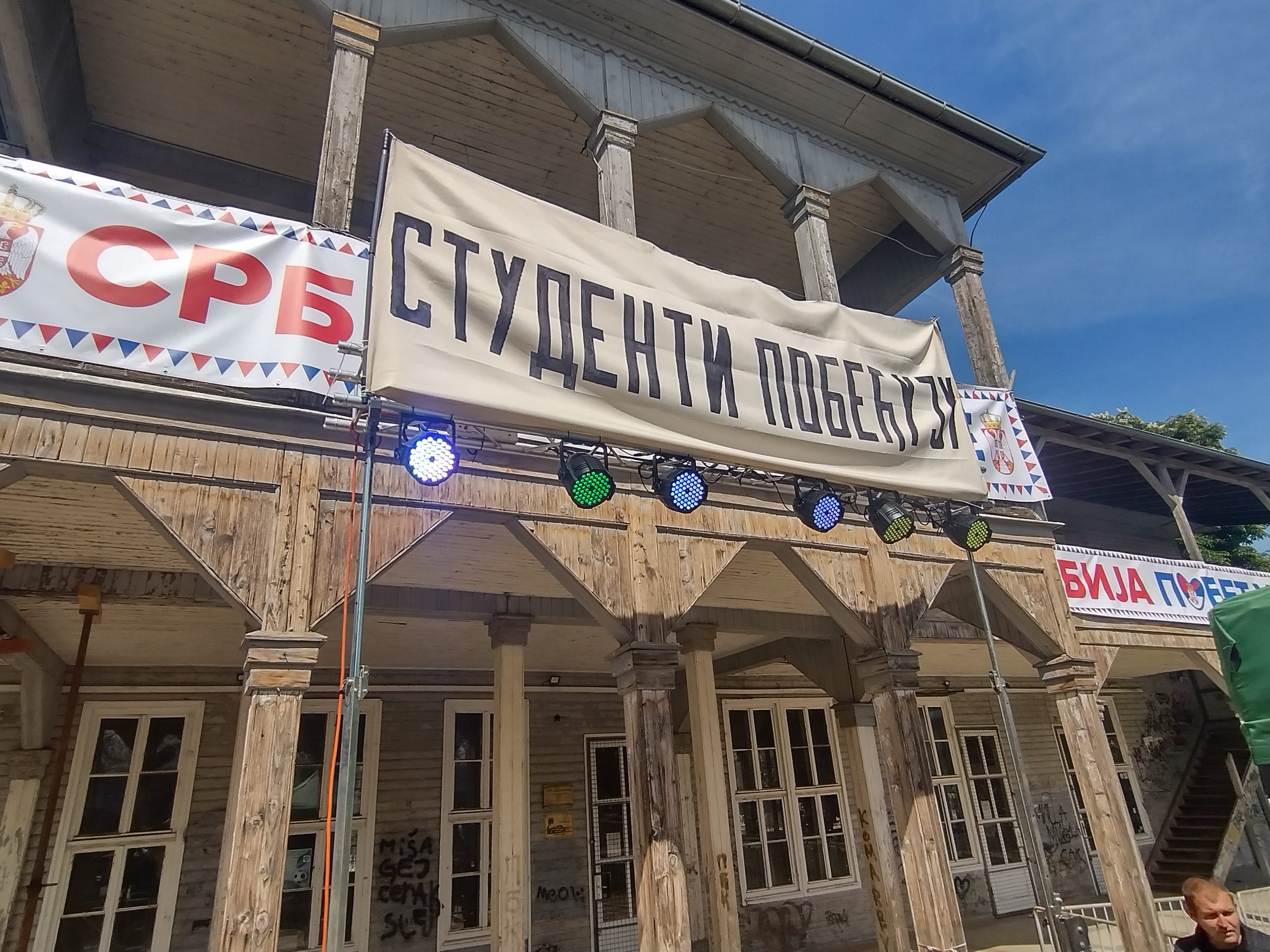 „Paralelni” Đurđevdan u Kragujevcu: Studenti i zborovi obeležili „svoj” Dan grada (FOTO) 3