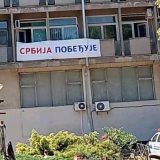 "Srbija pobeđuje" na Gradskoj upravi 5
