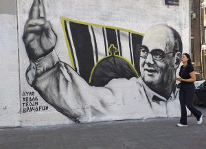 (FOTO) Vračar dobio mural posvećen Dušku Vujoševiću 2 (FOTO) Vračar dobio mural posvećen Dušku Vujoševiću 1