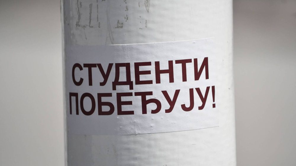studenti pobeđuju