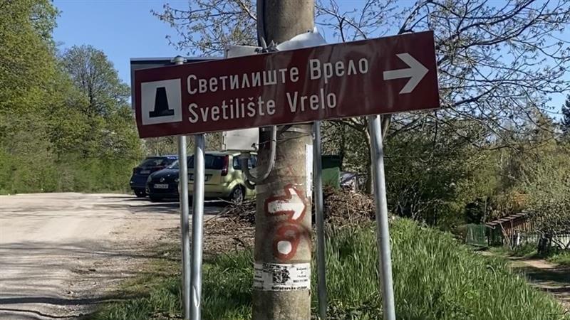 Koja je tajna Rtanjske 'piramide': Proveravala sam pet mitova o ovoj planini 4 Put za Vrelo, rtanj