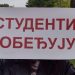 “Srbiji smo potrebni mi”: Danas studentsko i građansko okupljanje u Novom Sadu 2