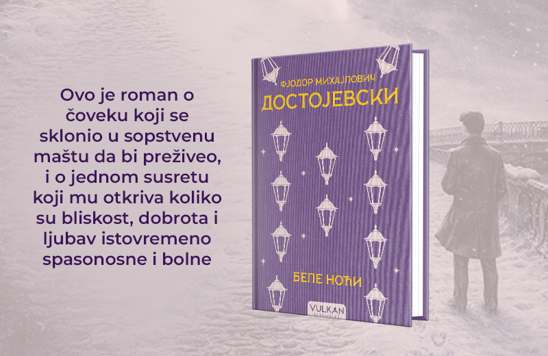 Među novim generacijama najviše se čitaju klasici poput Dostojevskog i Džejn Ostin 4