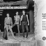električni orgazam