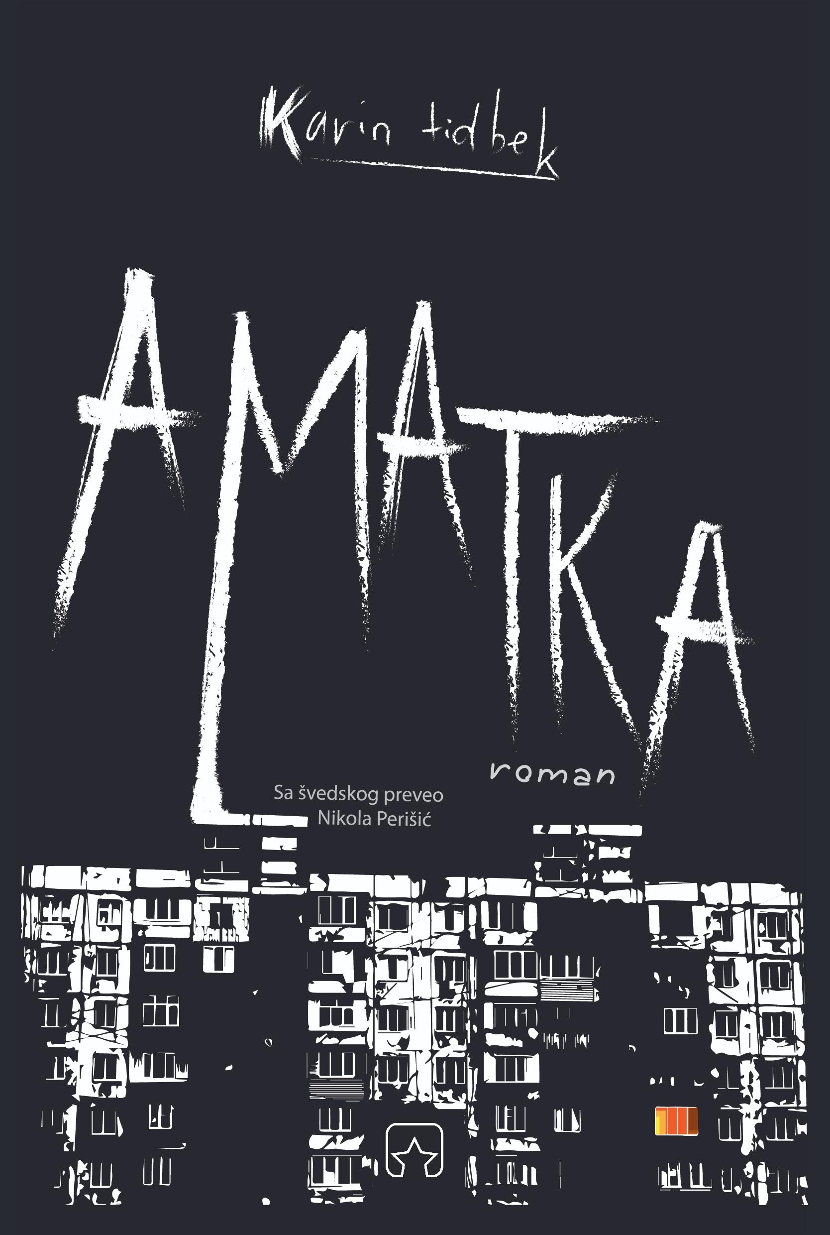 Partizanska knjiga objavila dela „Amatka" i „Ja i đubretarski kamion koji pokušavam da stignem" 2 Partizanska knjiga objavila dela „Amatka" i „Ja i đubretarski kamion koji pokušavam da stignem" 2