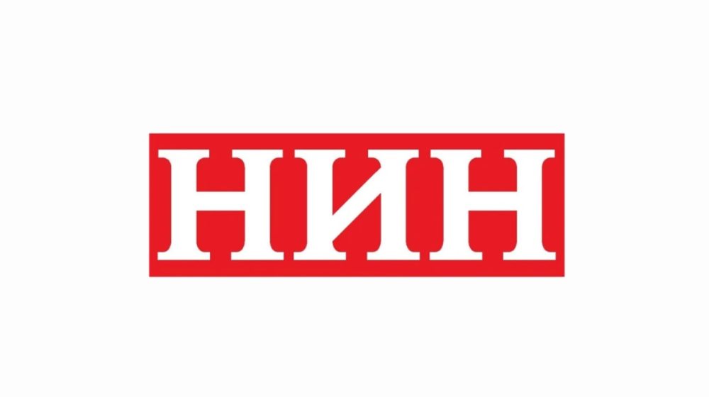 Politika kupila NIN 1