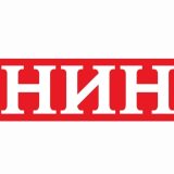 Politika kupila NIN 4