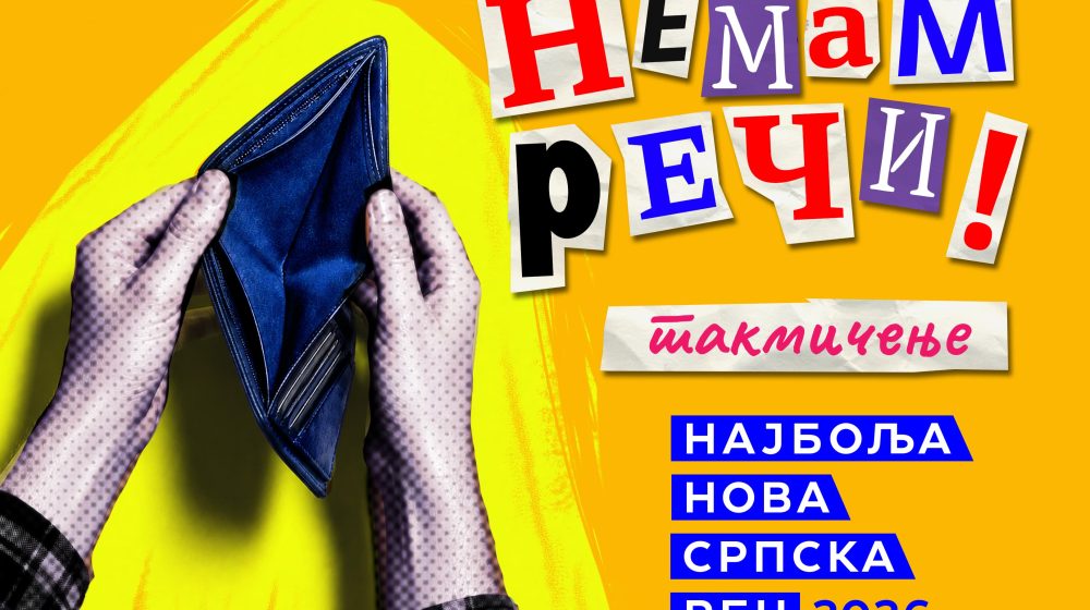 „Bezrečica“, „rupа na saksiji“ i više od 500 predloga godišnje: Počelo novo Takmičenje za najbolju srpsku reč 1