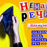 „Bezrečica“, „rupа na saksiji“ i više od 500 predloga godišnje: Počelo novo Takmičenje za najbolju srpsku reč 9