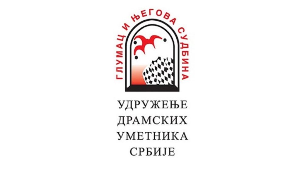 Saopštenje UDUS-a o rezultatima Gradskog konkursa za kulturu 1 Saopštenje UDUS-a o rezultatima Gradskog konkursa za kulturu 1