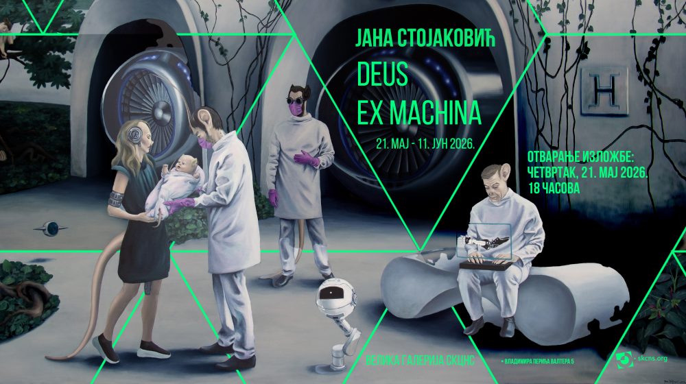 deus ex machina